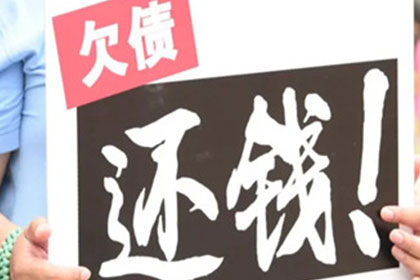 揭西清债公司